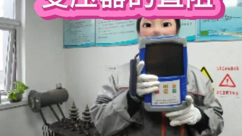 超声波流量计：如何挑选质量可靠的产品**