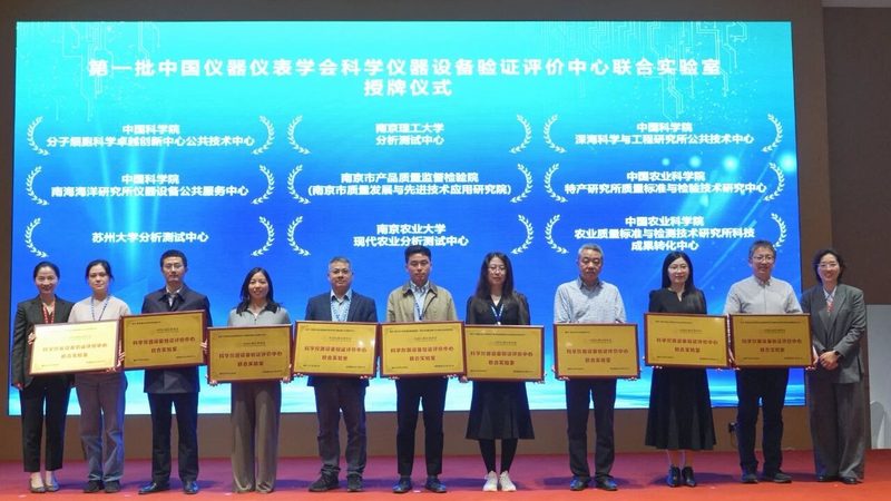 仪表校准，报价明细揭秘**