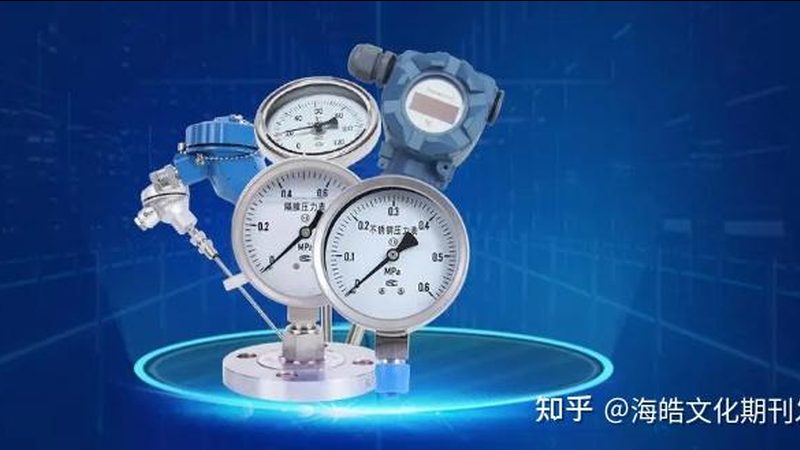 成都仪表校准实验室：专业选择，品质保障