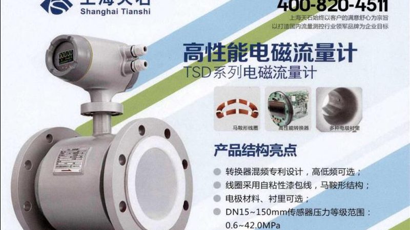 化工分析仪器选型：标准规范与关键因素解析